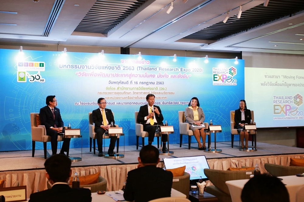 RUN พร้อมโชว์ผลงานวิจัยจาก 8 มหาวิทยาลัยเครือข่ายฯ ในงาน มหกรรมงานวิจัยแห่งชาติ 2563 (Thailand Research Expo 2020) 